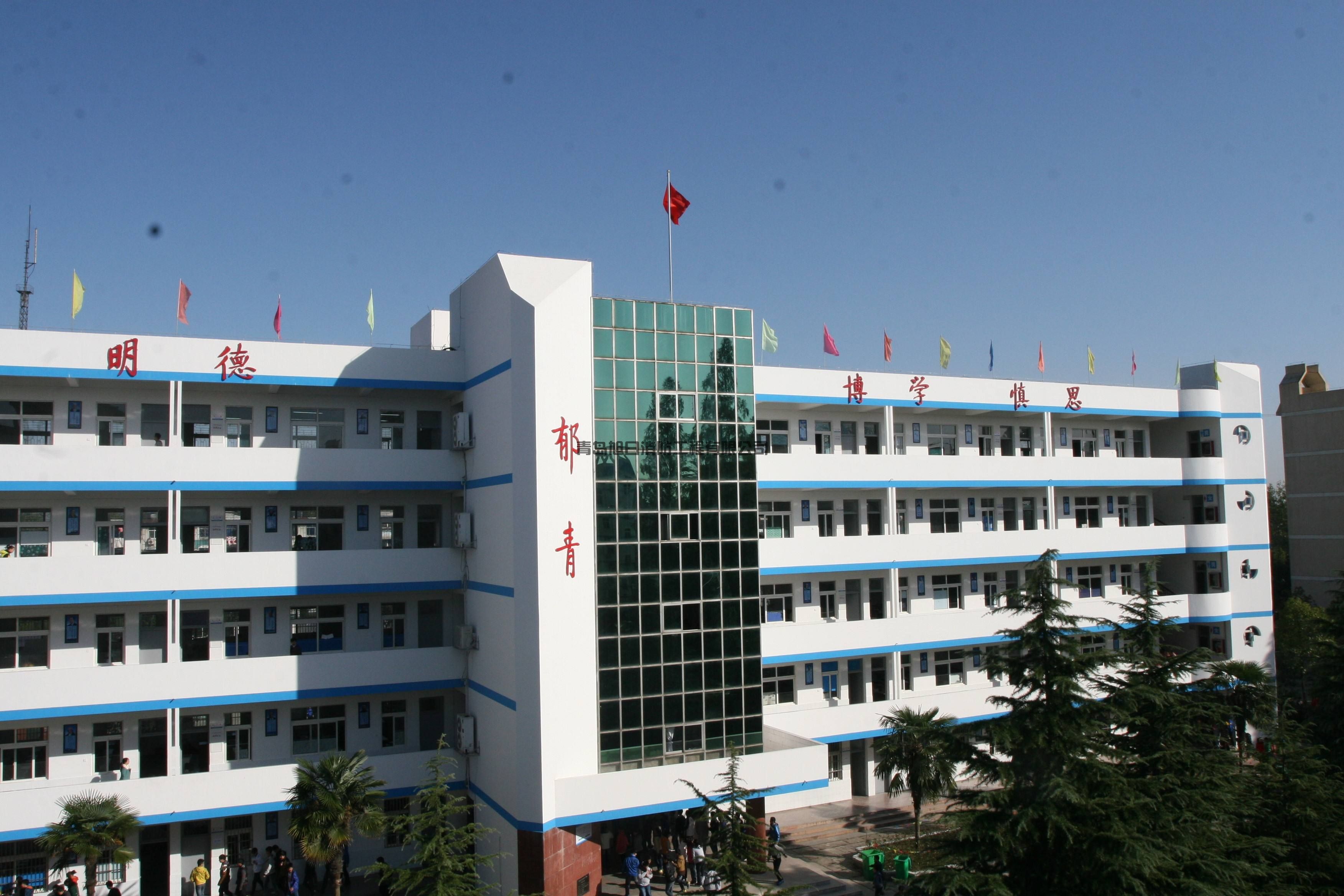 学校消防改造
